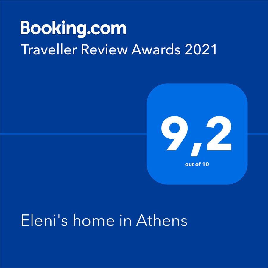 Eleni'S Home In Athens-Room Rental المظهر الخارجي الصورة