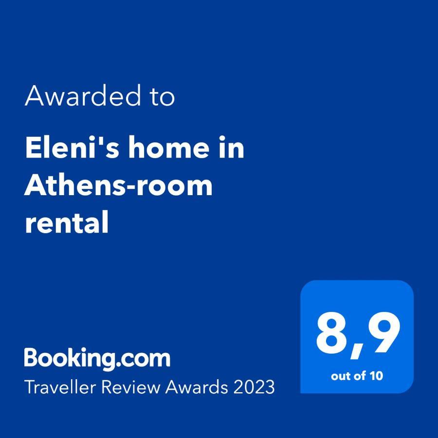 Eleni'S Home In Athens-Room Rental المظهر الخارجي الصورة